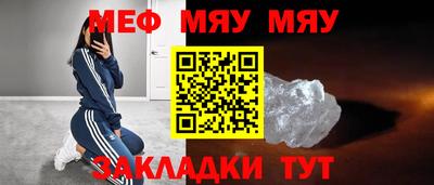 тгк Камышлов