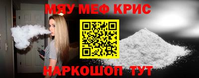 первитин Кандалакша
