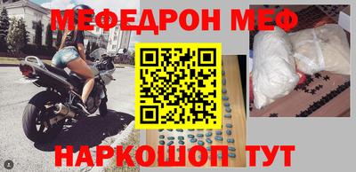 тгк Камышлов