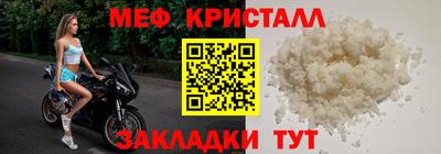 тгк Камышлов