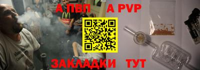первитин Кандалакша