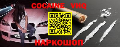 бошки Изобильный
