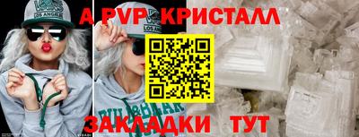 хмурый Канаш