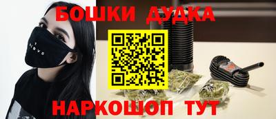тгк Камышлов