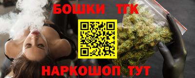 молекула духа Ипатово