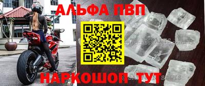 первитин Кандалакша