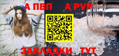 тгк Камышлов