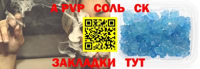 тгк Камышлов