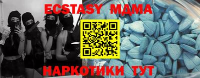 тгк Камышлов