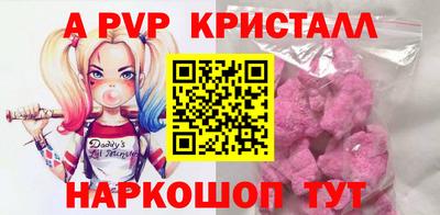 первитин Кандалакша