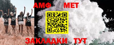 первитин Кандалакша