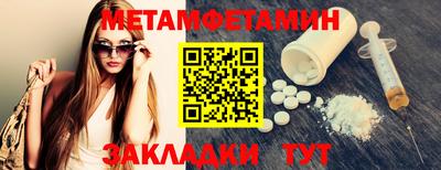 тгк Камышлов