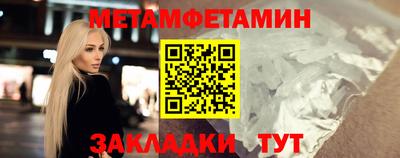 тгк Камышлов