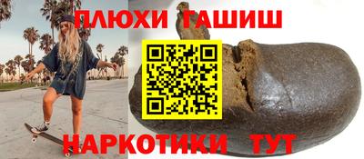 тгк Камышлов