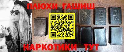 хмурый Канаш