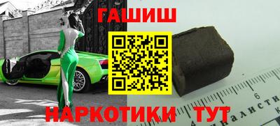 тгк Камышлов