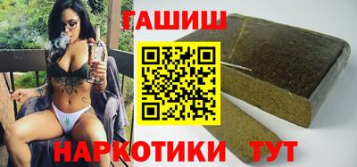 тгк Камышлов