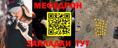 первитин Кандалакша