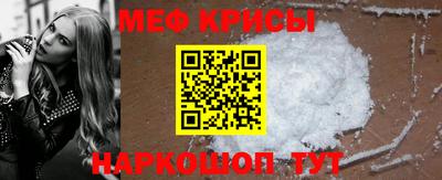 тгк Камышлов