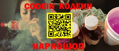 тгк Камышлов