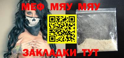 первитин Кандалакша