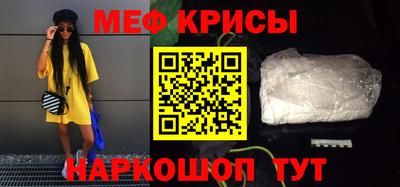 первитин Кандалакша