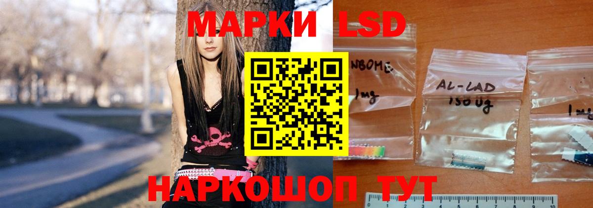 LSD-25 экстази ecstasy  Лсд 25 экстази ecstasy  Вход с VPN  Черкесск 