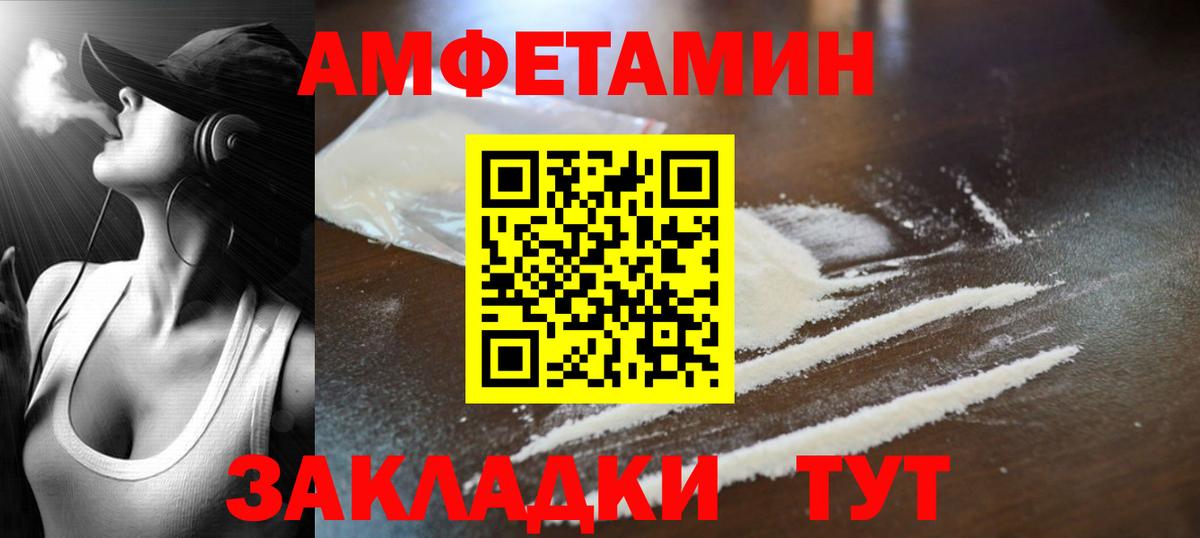 Метамфетамин витя Черкесск