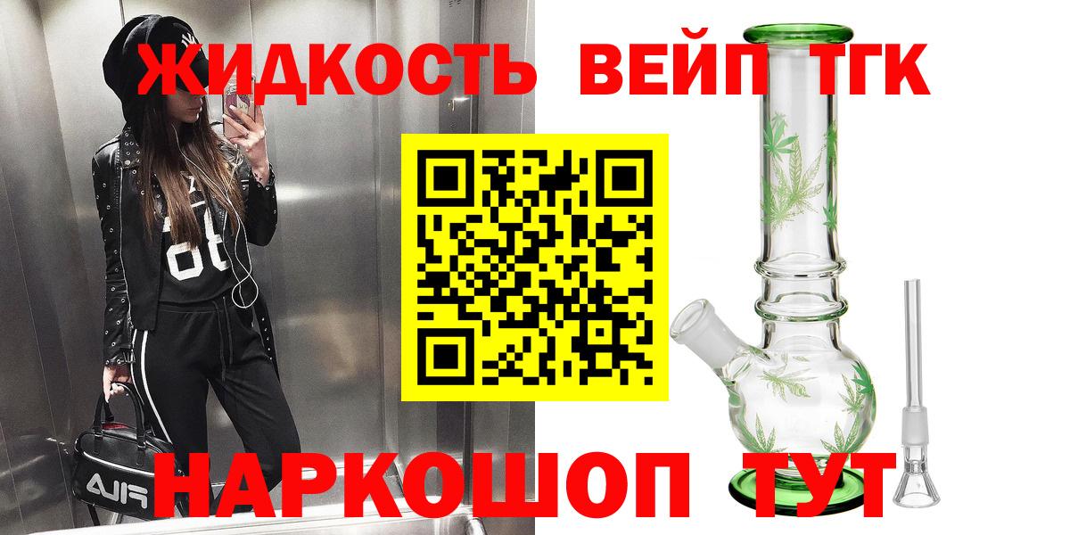 Черкесск  купить наркоту  Дистиллят ТГК Wax  Вход с VPN  Дистиллят ТГК гашишное масло 
