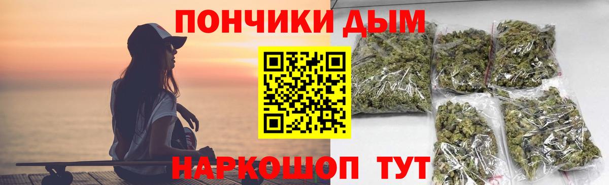 Черкесск  Конопля конопля  Шишки марихуана LSD WEED  Вход с VPN  Канабис индика 
