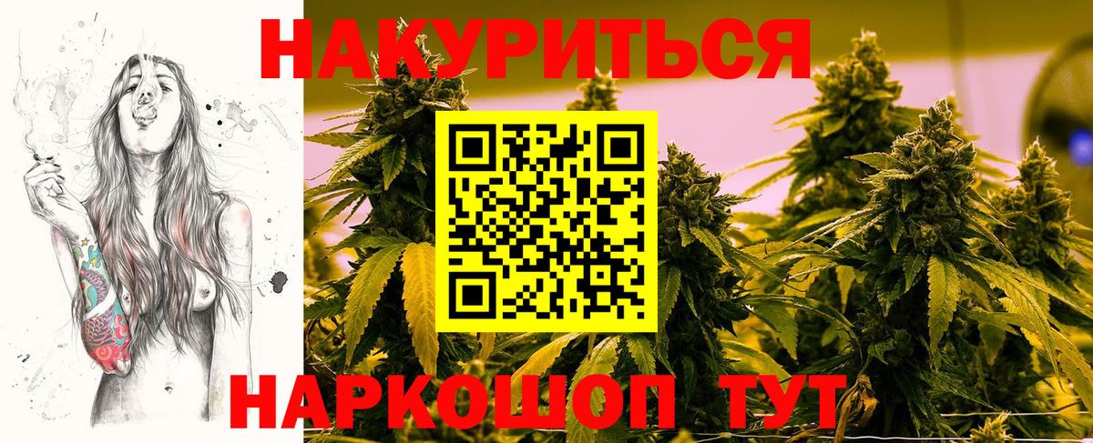 Бошки Шишки VHQ Черкесск